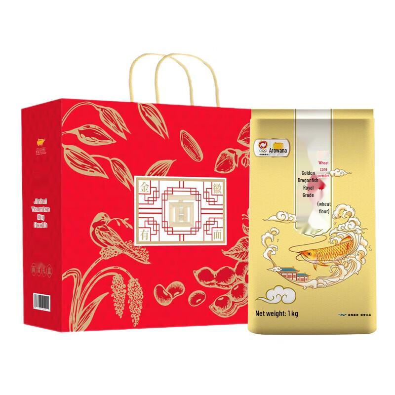 Darlie Deep Clean Toothbrush & Arowana Flour Gift Set