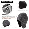 [TOP-EX] black mix big size men's With earmuffs knit hat merino wool hat knit cap ski hat snowboarding hat small face effect Cold protection autumn