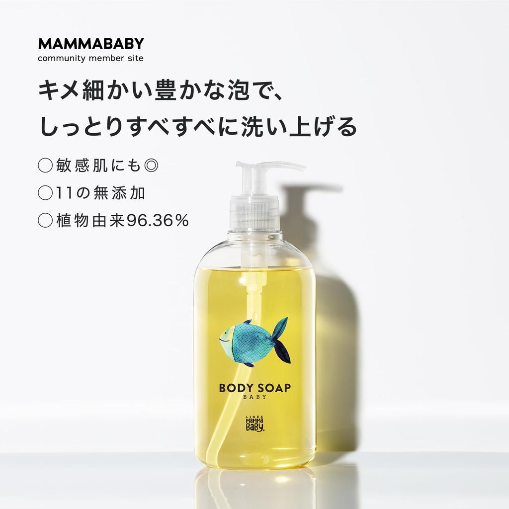 Мыло для тела Mama Baby, чувствительное, подходит для родителей и 500 мл [Без добавок, органическое, для кожи, для детей]
