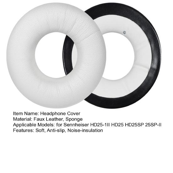 1 пара чехлов для наушников, противоскользящие, с хорошей шумоизоляцией, дышащие наушники из искусственной кожи, губчатые наушники для Sennheiser HD25-1II HD25 HD25SP 25SP-II
