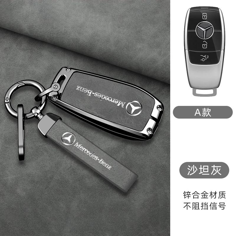 Car Remote Key Case Cover Protector Holder Shell Fob Pouch for Mercedes Benz C260L A200L E200L E300L GLC260L car accessories DN6