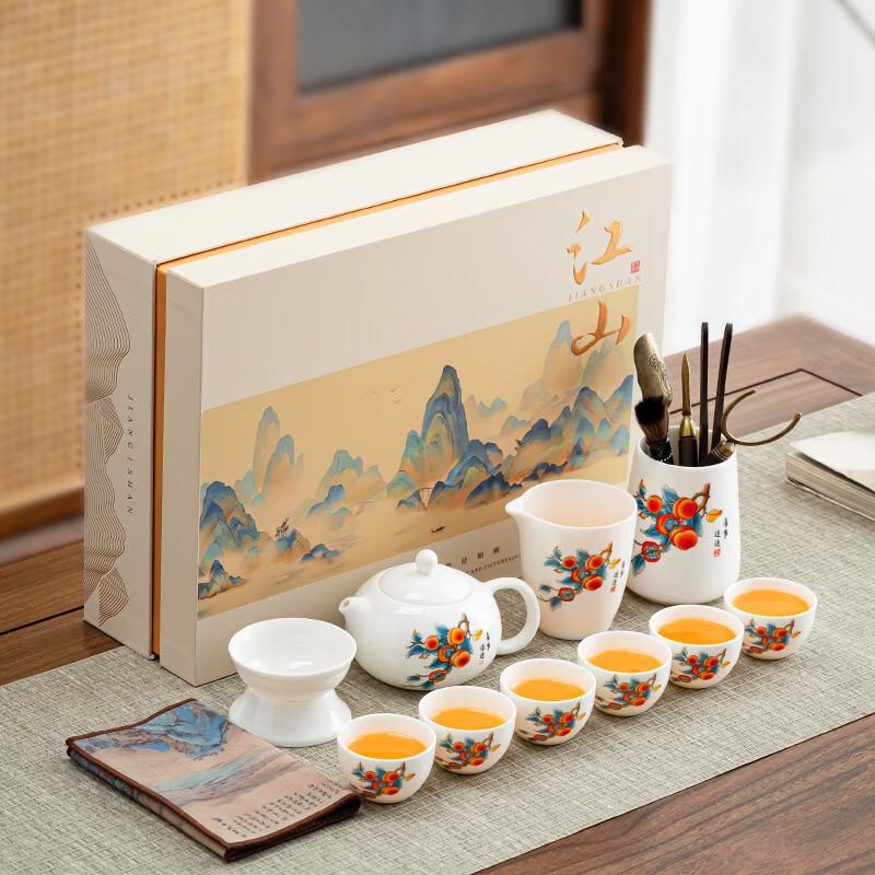 Zhuchuang Jingpin Ceramic Kung Fu Tea Set