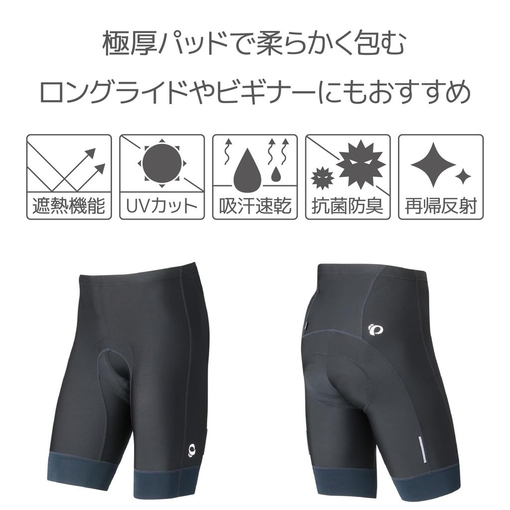 PEARL IZUMI 230MEGA II Cold Shade Mega Pants, Color: 5 Black, Size: M, Cycling Wear