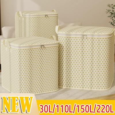 30 л/110 л/150 л/220 л Сумка для переезда и упаковки большой вместимости, органайзер для одежды, портативная сумка для хранения одеял