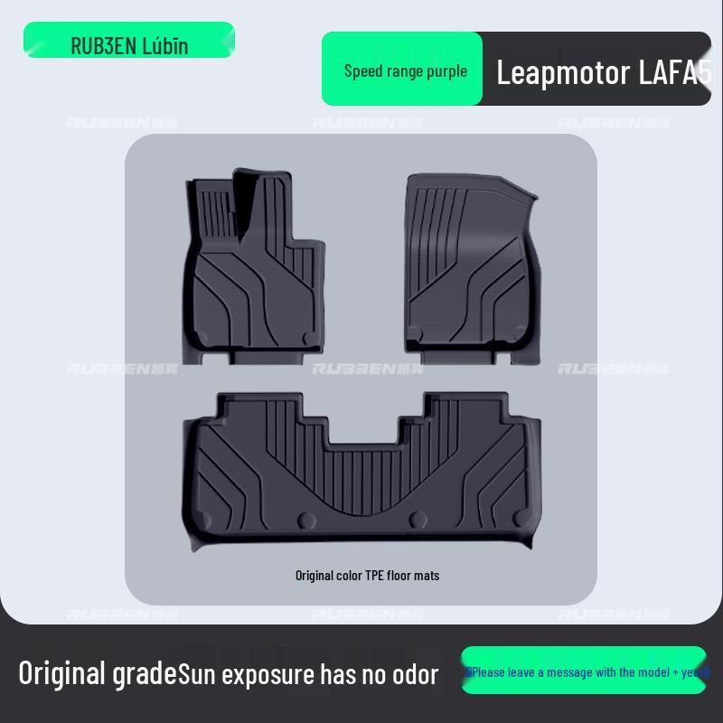 Коврики Lubin из ТПЭ для пола и багажника, плюс защита салона для Leapmotor LAFA5.