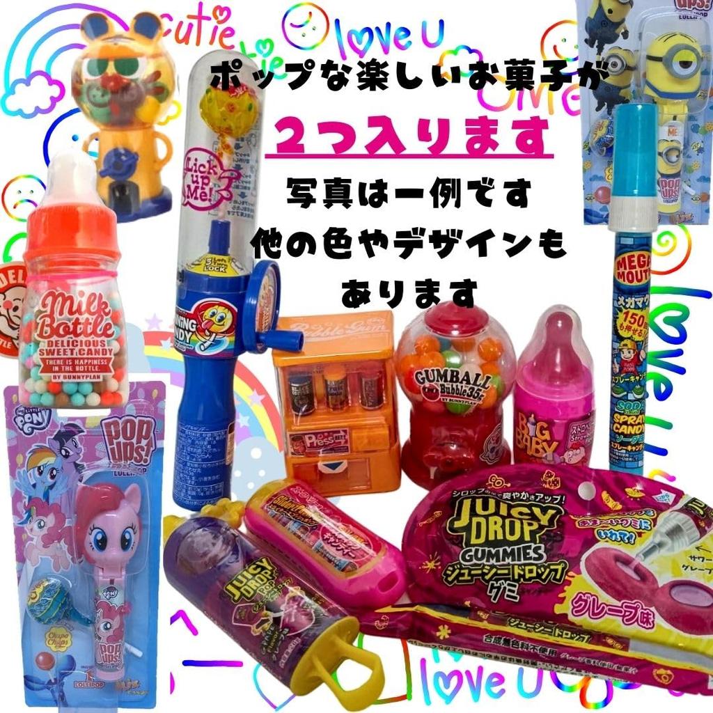 Contains 2 Pop Fun 40 Items In Assortment Pikichemo Treasure Box Sweets, Candy, Total, Set, Christmas, Halloween, Present, (Sage Blue)