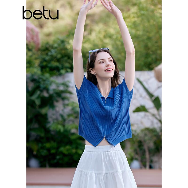 Женский вязаный кардиган с коротким рукавом Betu
