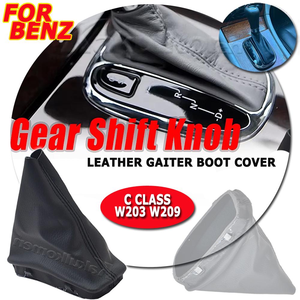 For Mercedes Benz C Class W203 W209 CLASSIC Car Gear Shift Knob Shifter Lever Stick Leather Dust Cover Gaiter Boot Cover