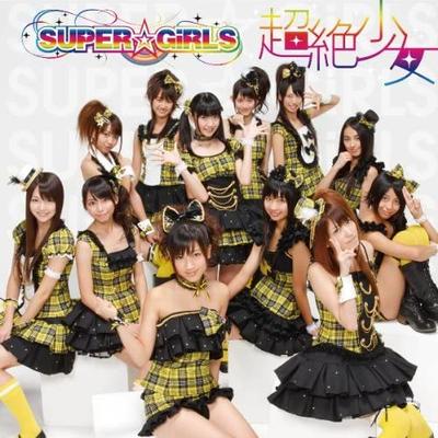 CD SUPERGIRLS Chouzetsushoujo Обложка C AVCD39002 Япония Японский Поп-Рок Б/У