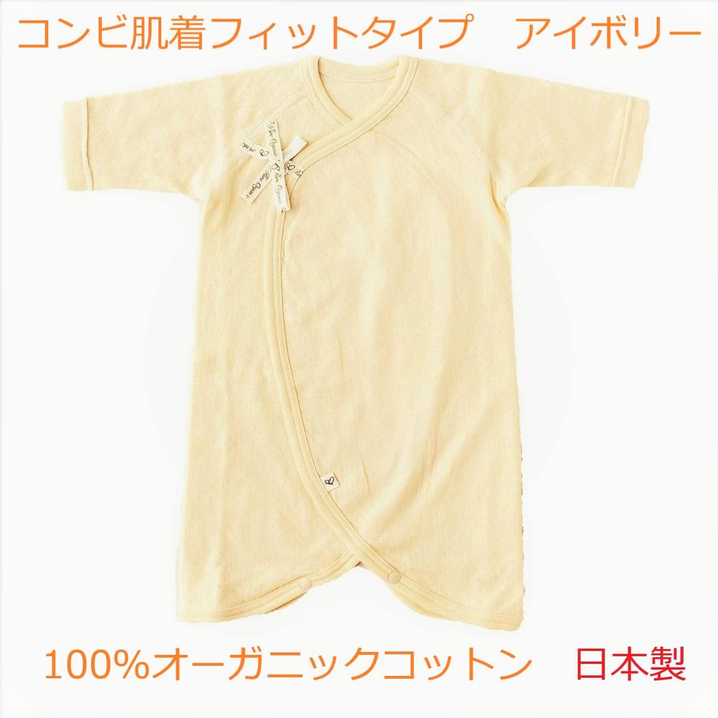 Чистый органический подарочный набор из 6 предметов для детского праздника в розовом цвете, включая короткую майку, комбинированную майку, слюнявчик, варежки, шапочку и носки, хлопок, сделано в