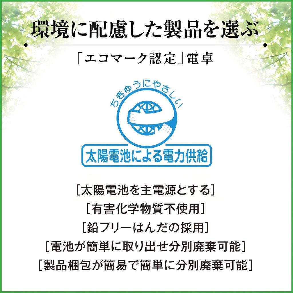 Калькулятор Casio W Налоговая ставка Налог Просто Калькулятор, 12-разрядный, Вычисление, Белый, Тип, JW-200TC-N