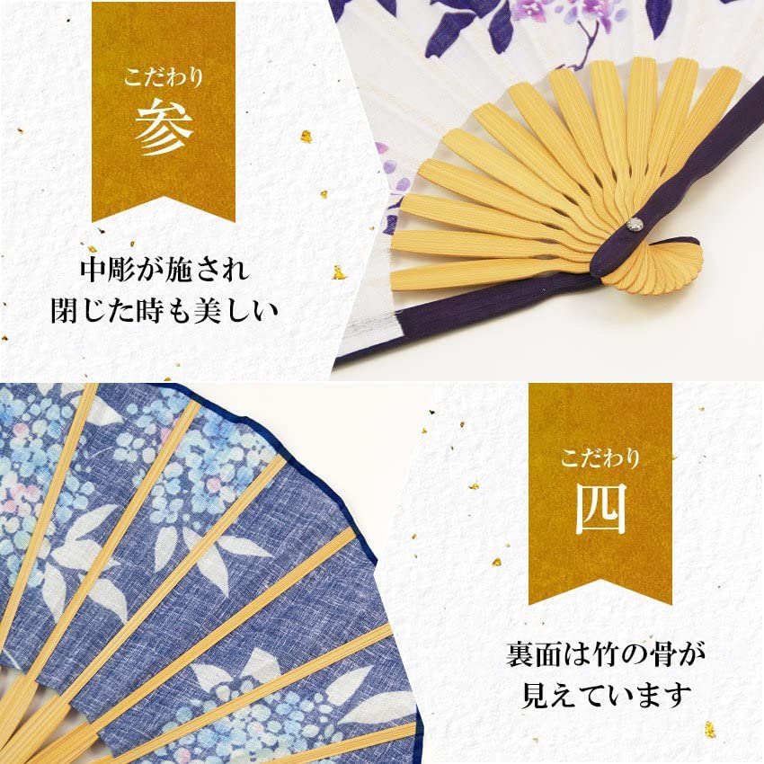 Веер Набор с веером и темно-синим веером [Osaka Choseido], женский, стильный, деловой, сумка, держатель, носовой платок, гортензия,