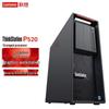 Lenovo Рабочая станция ThinkStation P520C (Китайская версия)