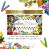 Sakura Crepas Crepas Thick 50 Color Set 100th Anniversary Limited Product VP50A