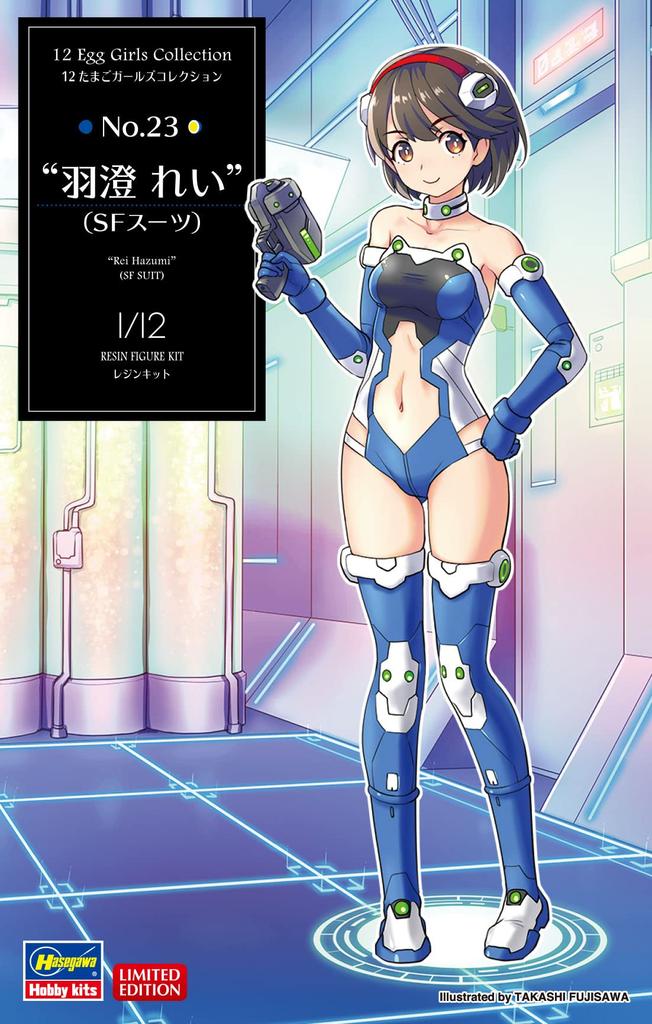 Hasegawa Egg Girls Collection Рей Хасуми неокрашенный набор из смолы SP508 1/12 № 23 (Костюм SF)
