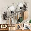 Suction cup, kitchen hook, no punching, hanging rod, pot, spoon, shovel, hanger, multi-functional wall hanging rack, door storage