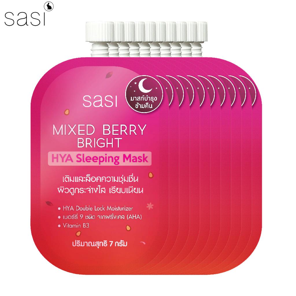 SASI Ночная маска HYA, Арбузное обновление, Алоэ Вера Релакс, Яркая ягодная смесь, 7 г. x 3/9/10 шт. - Тайский уход за кожей