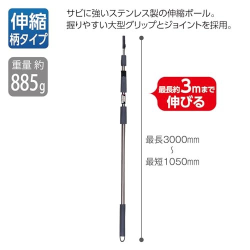 TERAMOTO House Pole #300 105cm-300cm