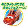 Disney Cars Tomica Transforms Into Tornado McQueen Shooter!