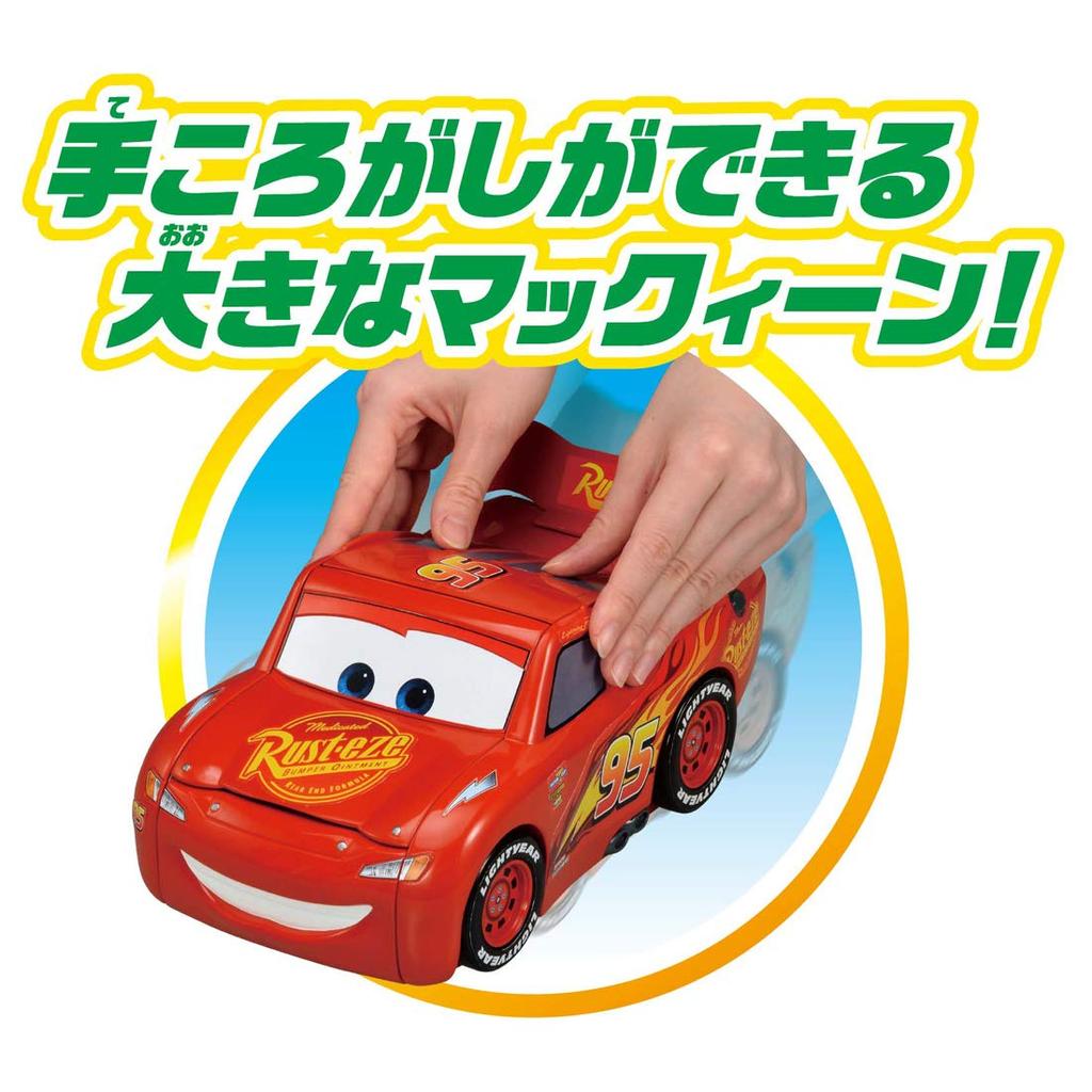 Disney Cars Tomica Transforms Into Tornado McQueen Shooter!