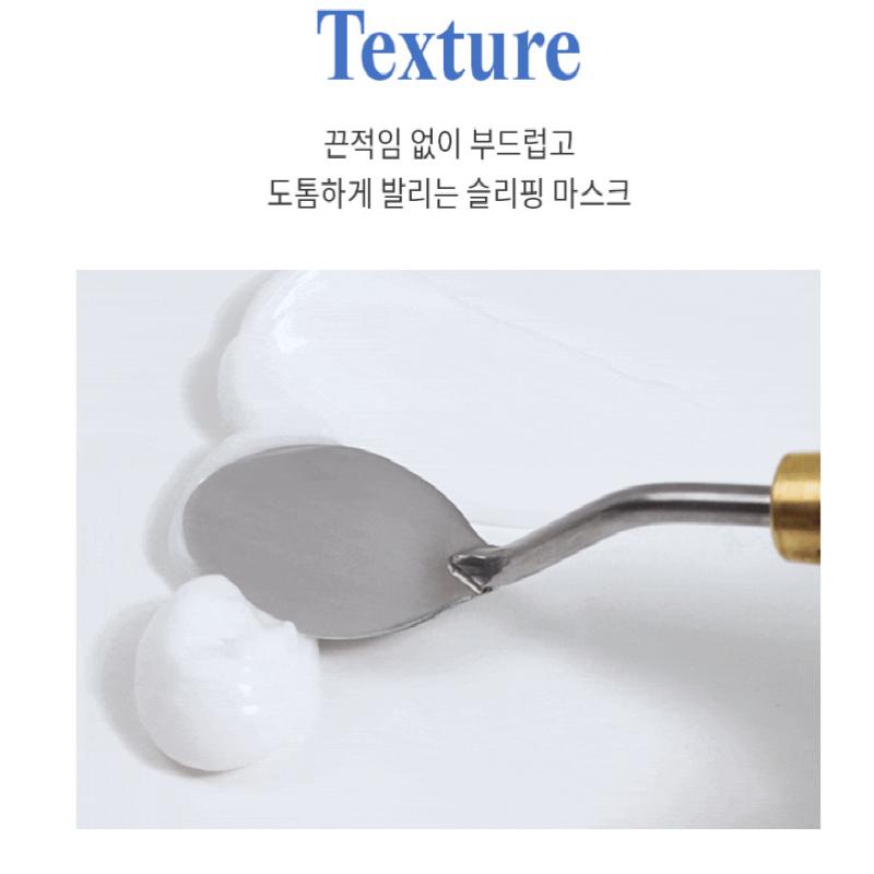 MISSHA Cell Renew Snail Sleeping Mask 110ml