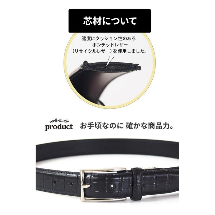 [KOGUMA BELT] Мужской ремень под крокодила KGMBB-0007 (черный)