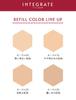 INTEGRATE Foundation Pro Finish Foundation Compact Case Ra