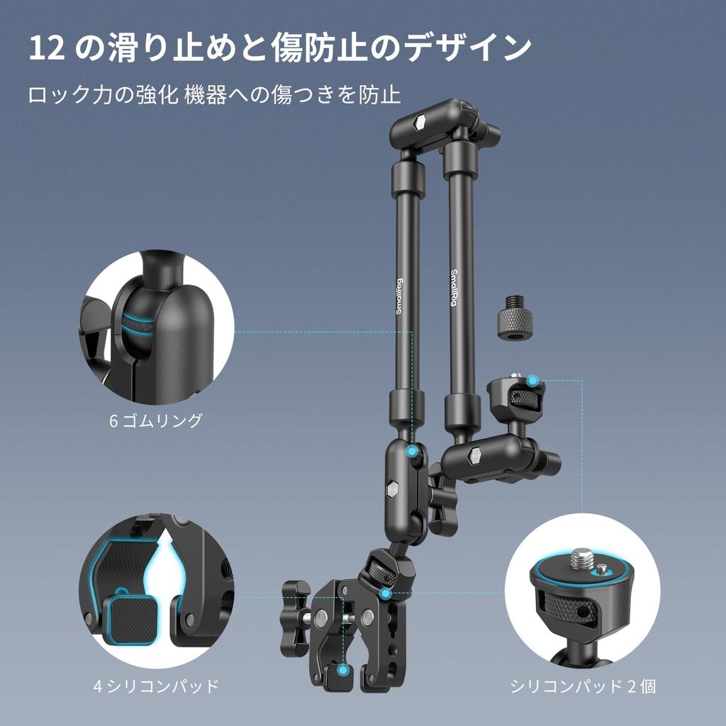 SmallRig 56см Магическая рука с гибким кронштейном для смартфона, настольной камеры, шарнирным кронштейном с фрикционным замком для POV и экшн-контента Продукт 4766