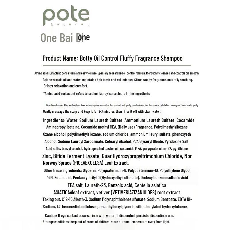 Baiting Oil Control & Volumizing Shampoo 400ml