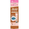 TENSTAR - Hena Retouch Hair Color Treatment