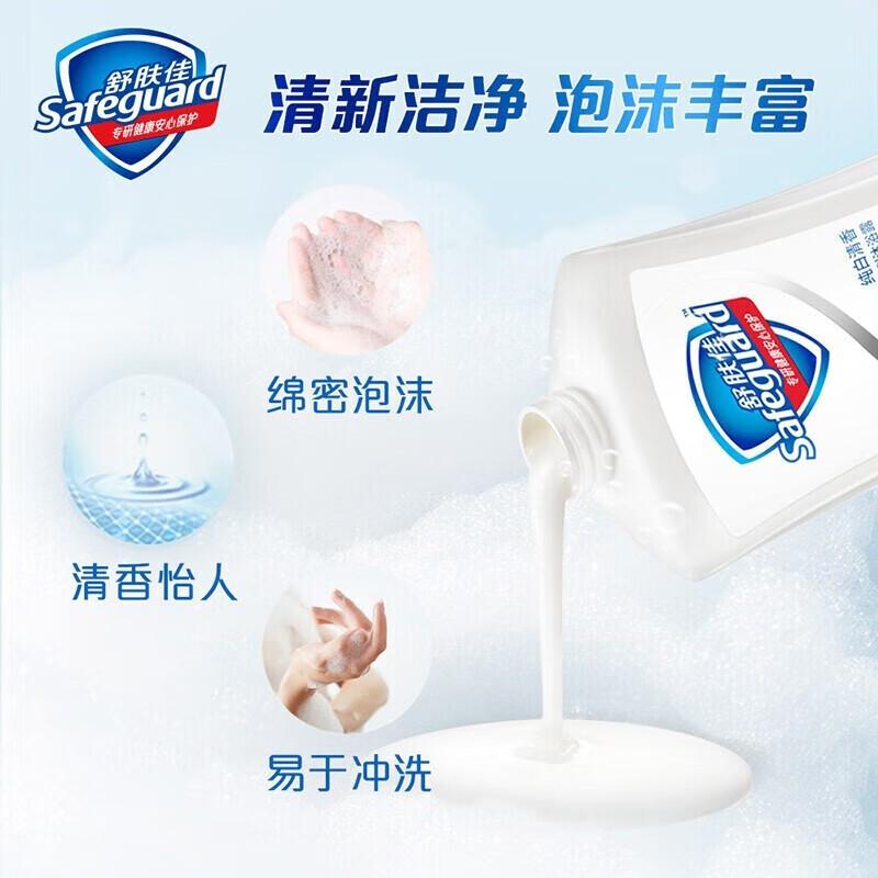 Shufujia Health Purifying Shower Gel Pure White Fragrance/Lemon Fragrance 1kg+550g * 2 bags