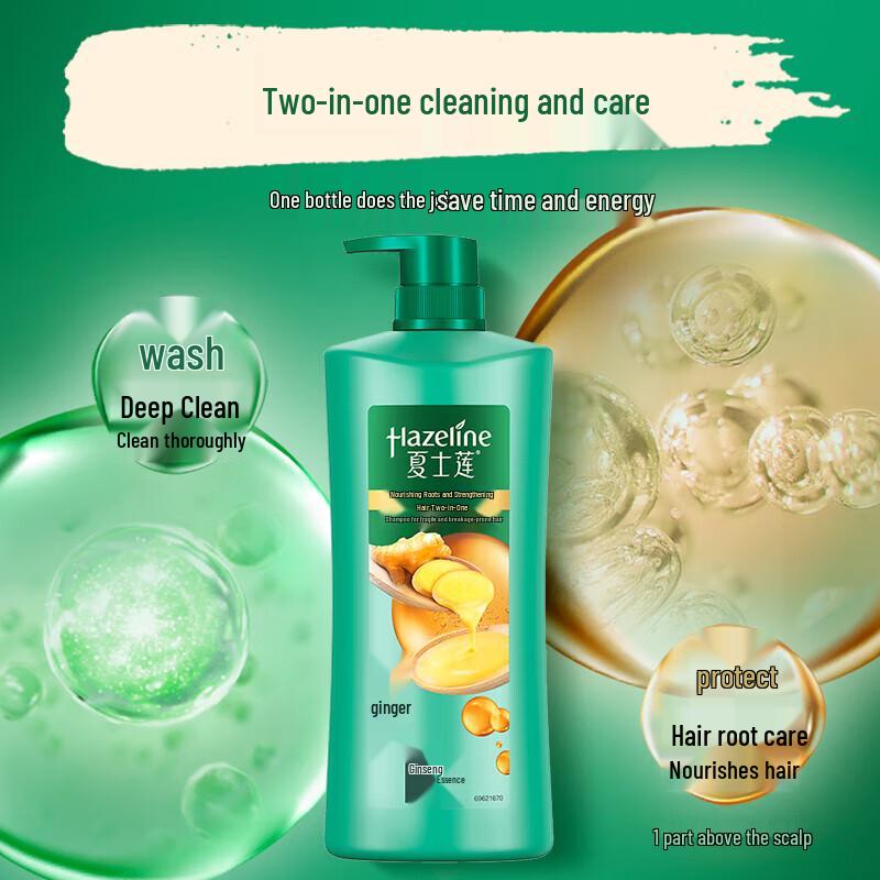Шампунь Hazeline с имбирем и корнем женьшеня для укрепления волос, 750 г