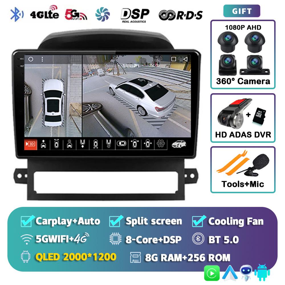 Android 14 Carplay Auto WIFI+4G для Chevrolet Captiva 2008 2009 2010 2011 2012 Автомобильный радиоприемник, мультимедийный плеер, стереосистема 2DIN, головное устройство