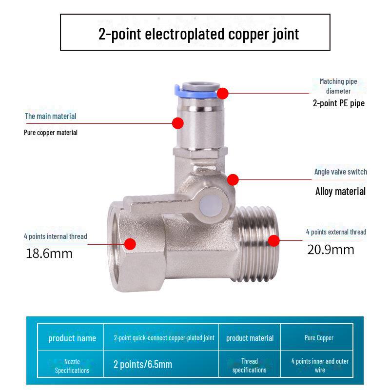 Прочный полностью медный трехходовой шаровой кран для подачи воды со встроенным переключателем