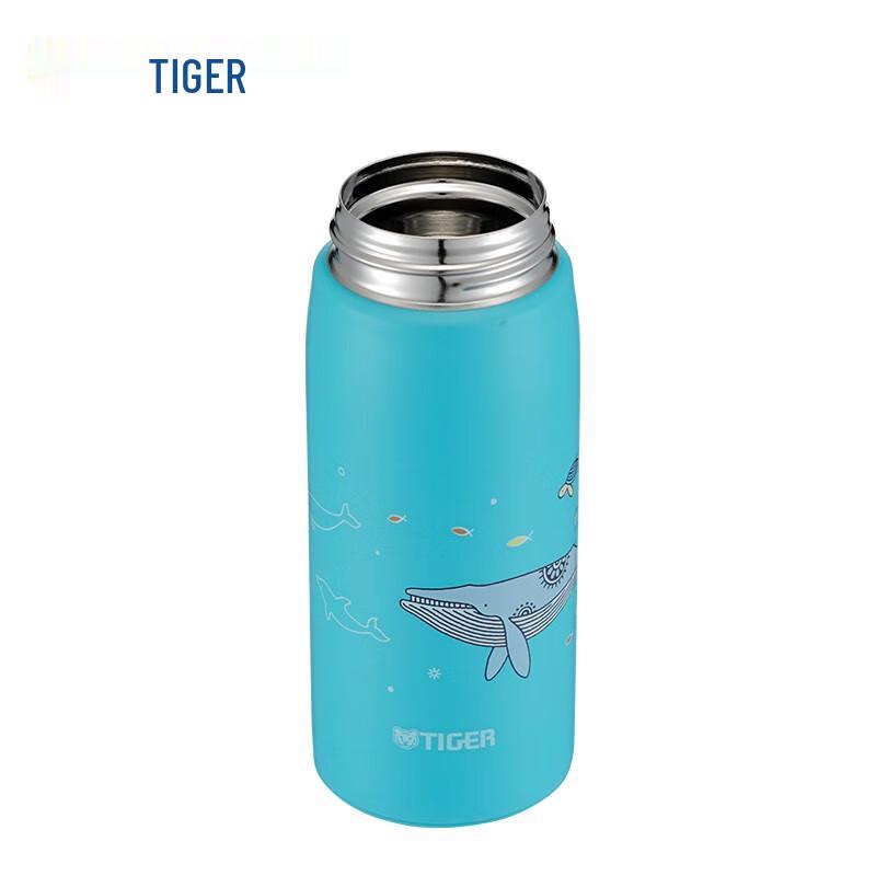 Tiger Cartoon Insulated Water Bottle