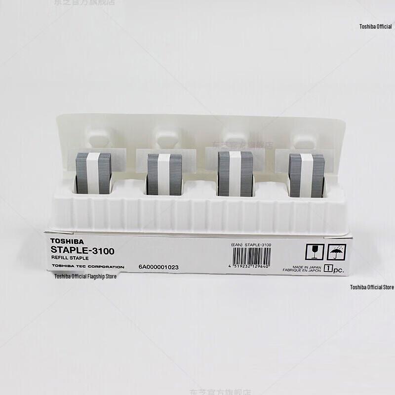 Toshiba STAPLE-3100 Copier Staples (2000x4, Short) CN plug (adapter included)