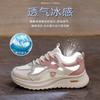 2025 Summer New Korean Version Breathable Fly-woven Women's Shoes Ins Tide Student Running Sports Shoes Casual Shoes Women's Q199