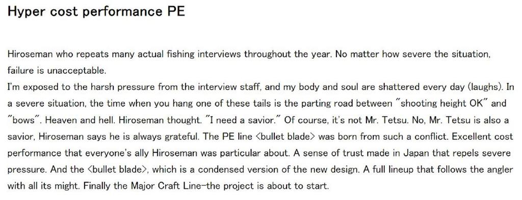 Major Craft Dangan Плетёная Леска X8 150м П.Э 1 Зелёная DB8-150/1GR/20lb (5928)