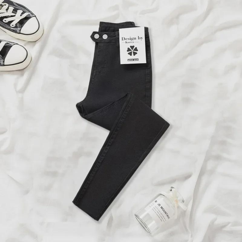 Женские черные эластичные узкие джинсы с высокой талией - Осень/Зима в корейском стиле