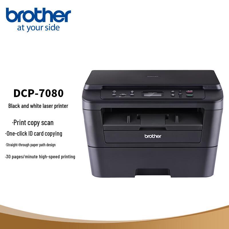 Многофункциональное устройство Brother DCP-7080 A4, монохромное, лазерное, с китайской вилкой (адаптер в комплекте)
