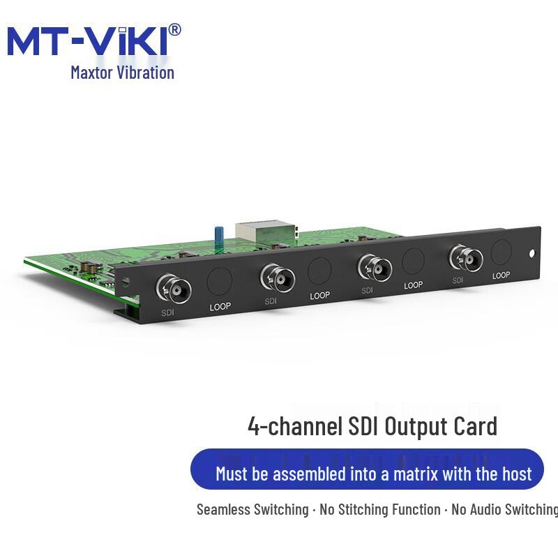 MT-viki Professional Modular AV Matrix & Video Wall Processor System