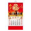2026 Настенный календарь Планировщик на китайский Новый год Ежемесячный Лунный год Подвесной Офисный декор Яркий цвет Праздничная атмосфера Традиционный