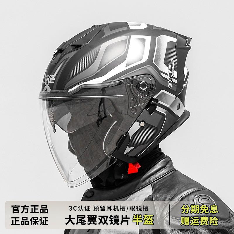 3/4 Open Face Motorcycle Helmet Men Women With Dual Visor ABS Shell 3C Certified Lightweight Riding Gear