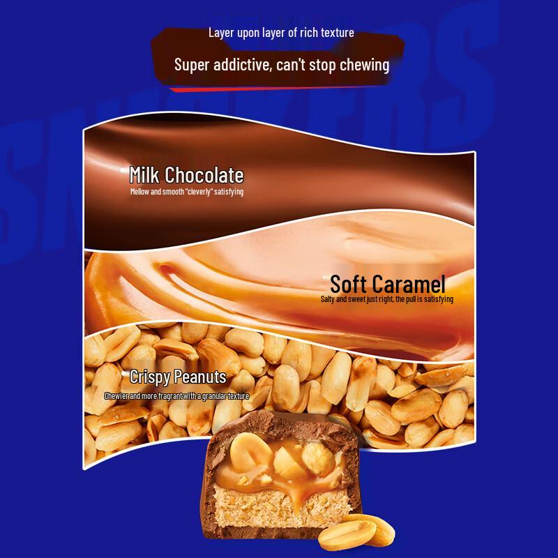 Шоколадные батончики Snickers