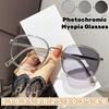 Новые ретро фотохромные очки для близорукости для женщин и мужчин, большая оправа, солнцезащитные очки с защитой от синего света и изменяющие цвет, с диоптриями от 0 до -4.0