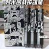 6 шт./комплект Кавайная Аниме Черная гелевая ручка Манга Ручка для подписи Студенческая канцелярия подарок на день рождения