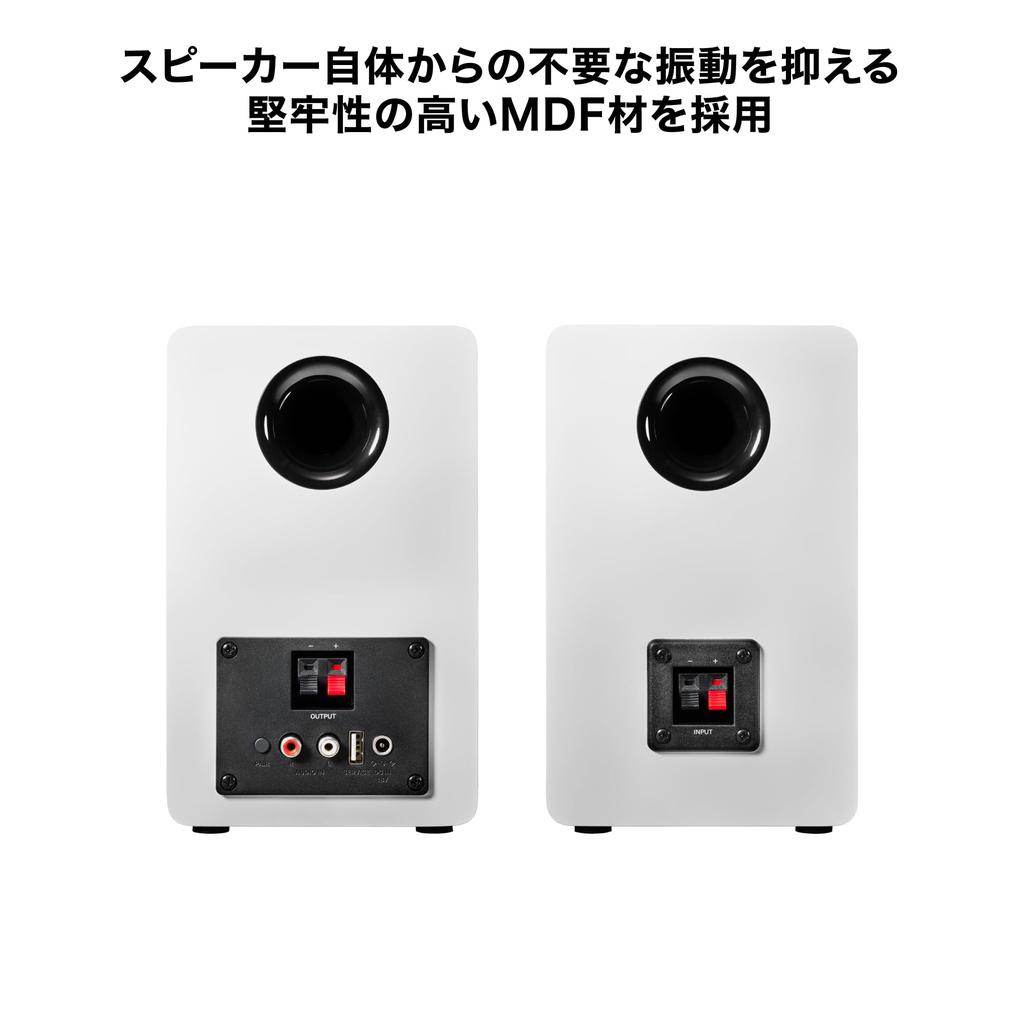 WH Активная книжная полка Запись Bluetooth-динамики RCA Музыка Белый Audio-Technica AT-SP3X Динамики, Динамики, Плеер, [Проводной, Вход, Мультипойнт, ПК, ТВ,