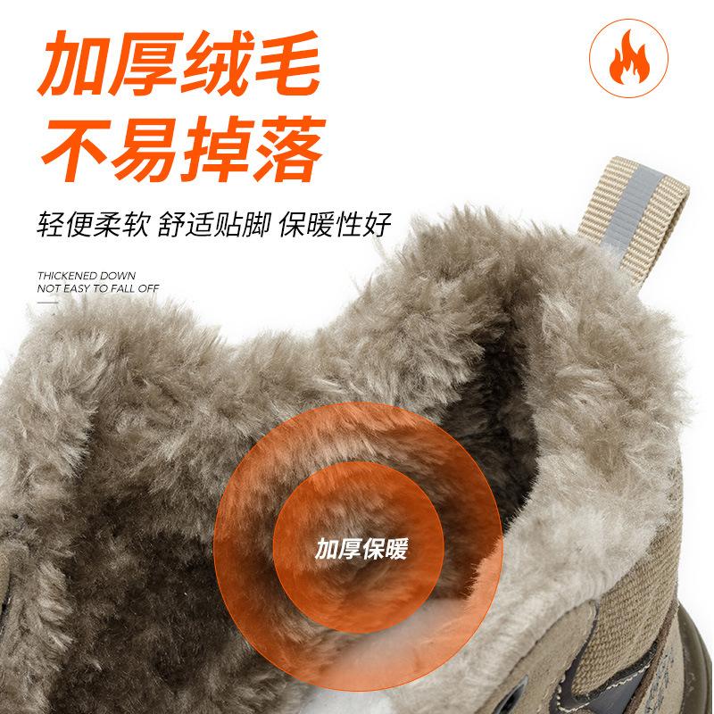 Обувь для страхования труда, мужская, противоударная и противопрокольная, со стальным мешком на голове, флисовая, удобная и износостойкая, защитная обувь для работы, по индивидуальному заказу