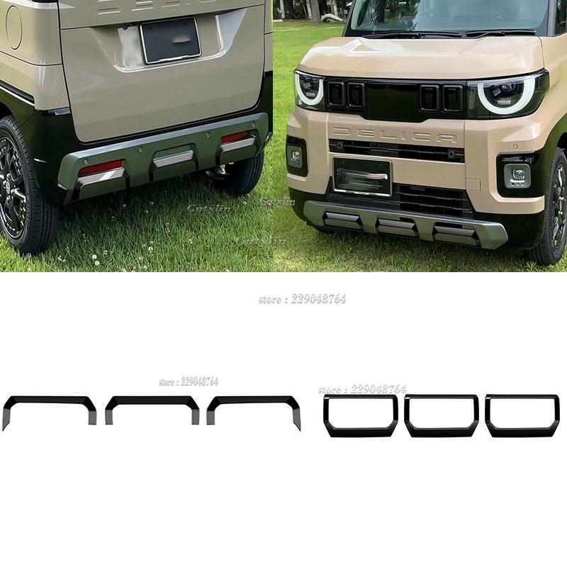 Для Mitsubishi Delica MINI 2025 2026 ABS Желтый Передний Задний Обвес Губы Переднего Заднего Бампера Внешняя Декорация Styling Области Решетки