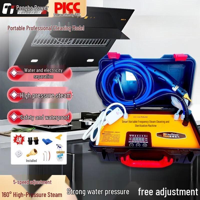 TURBOVOLT Commercial High-Pressure Steam Cleaner CN plug (adapter included)